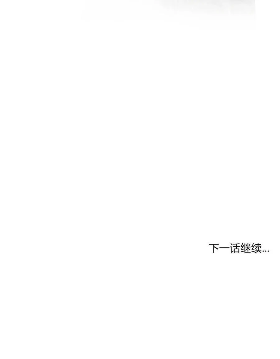 第25话 第90页