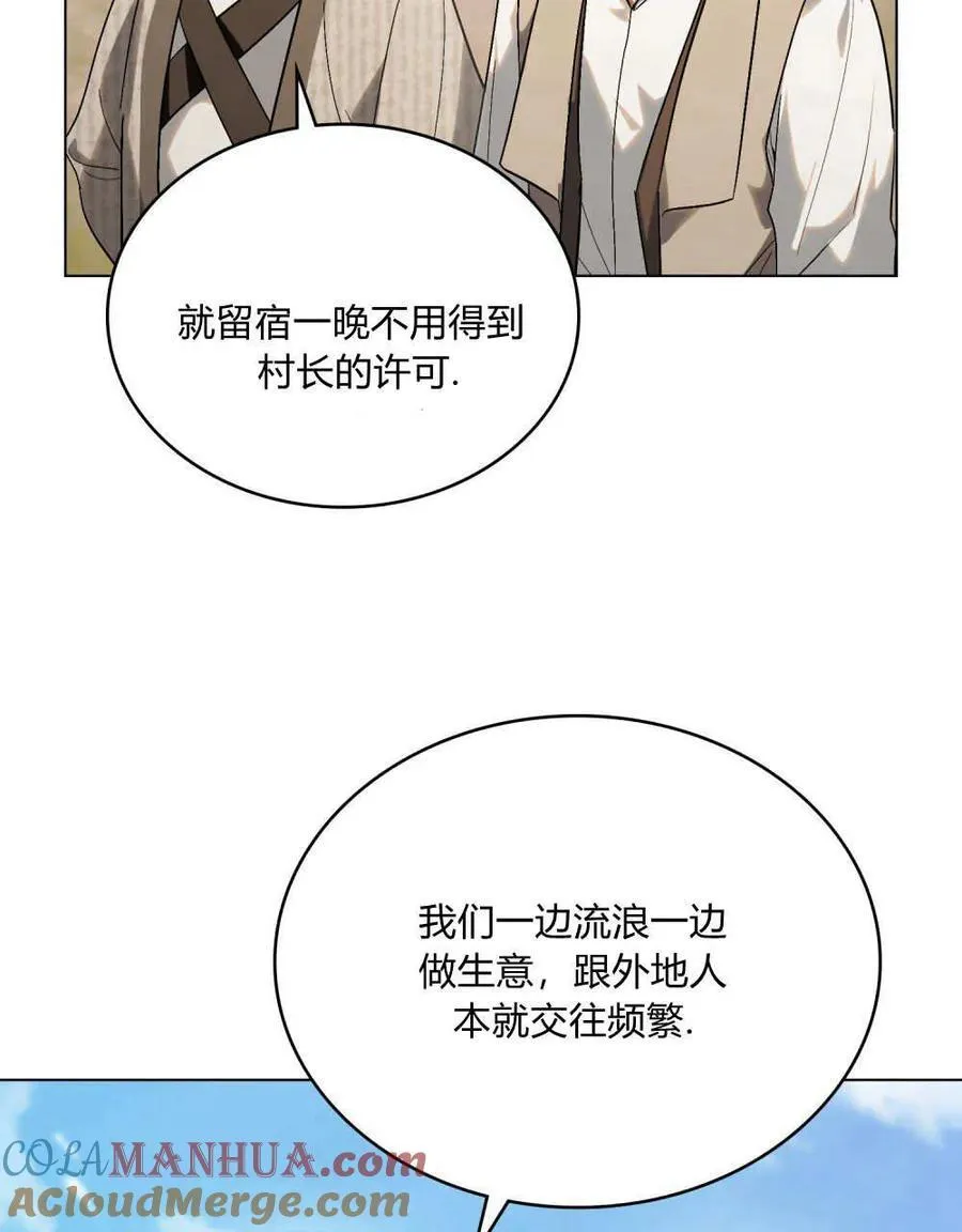 第26话 第7页