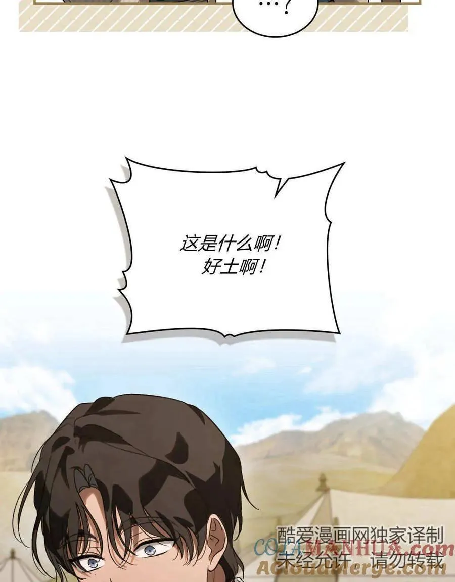 第26话 第10页