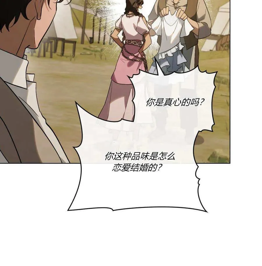 第26话 第12页