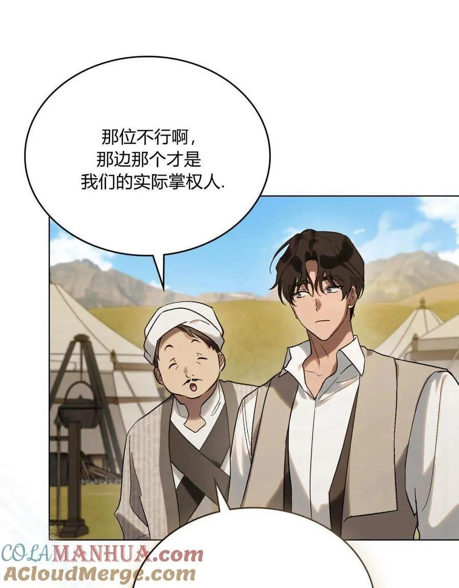 第26话 第13页