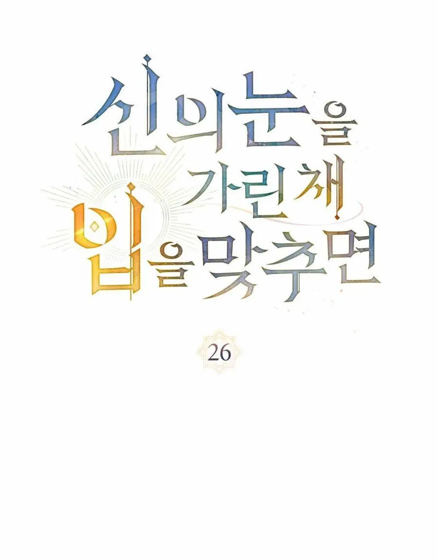 第26话 第18页