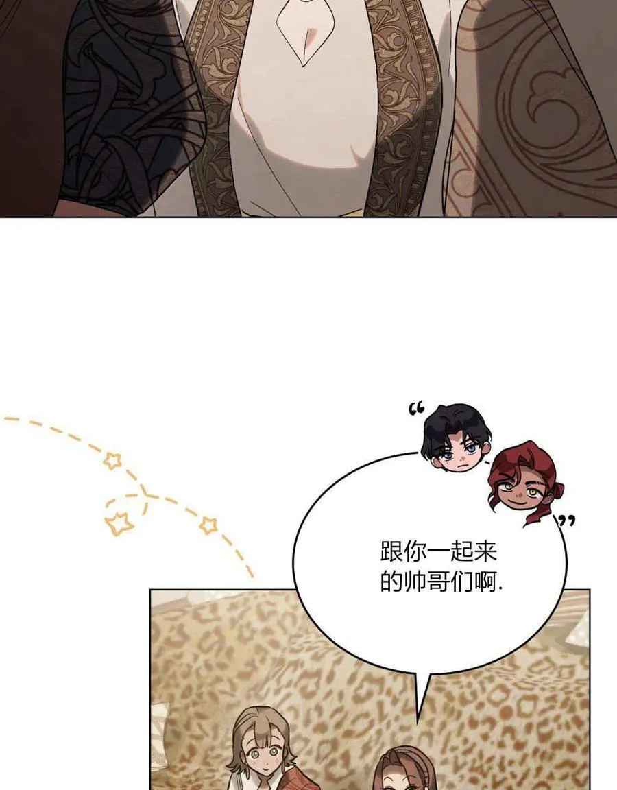 第26话 第21页