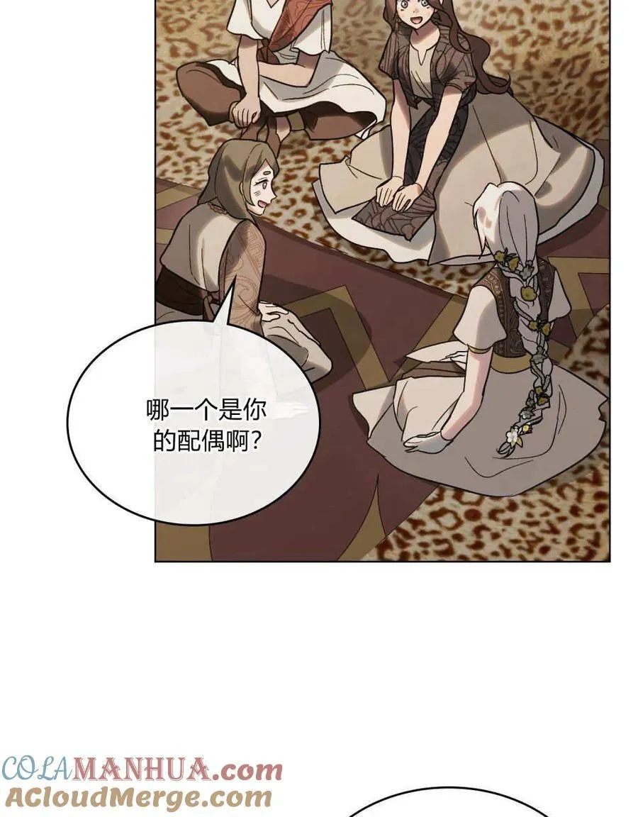 第26话 第22页