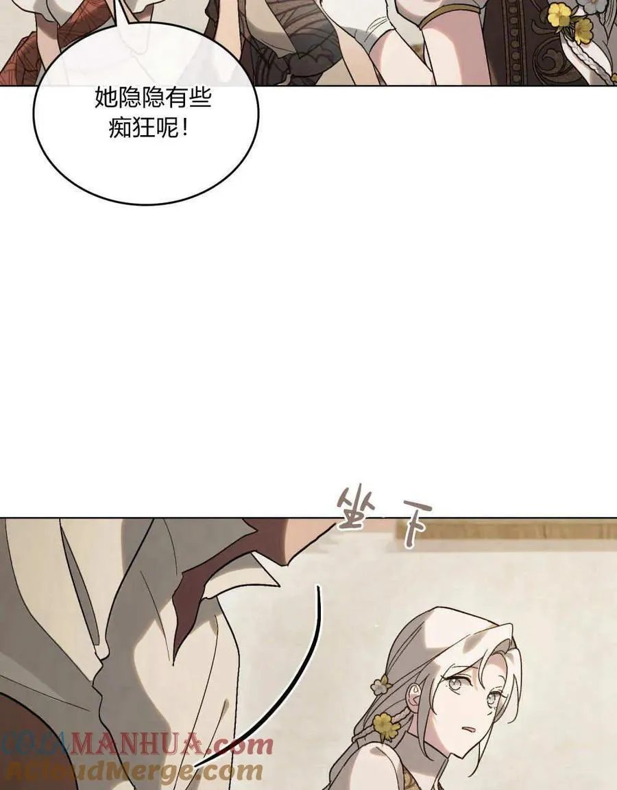 第26话 第28页