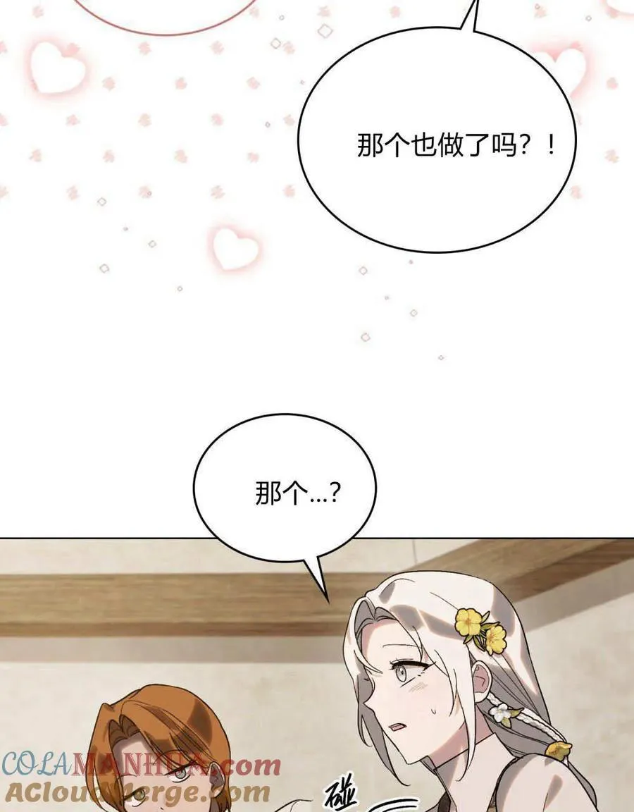 第26话 第34页