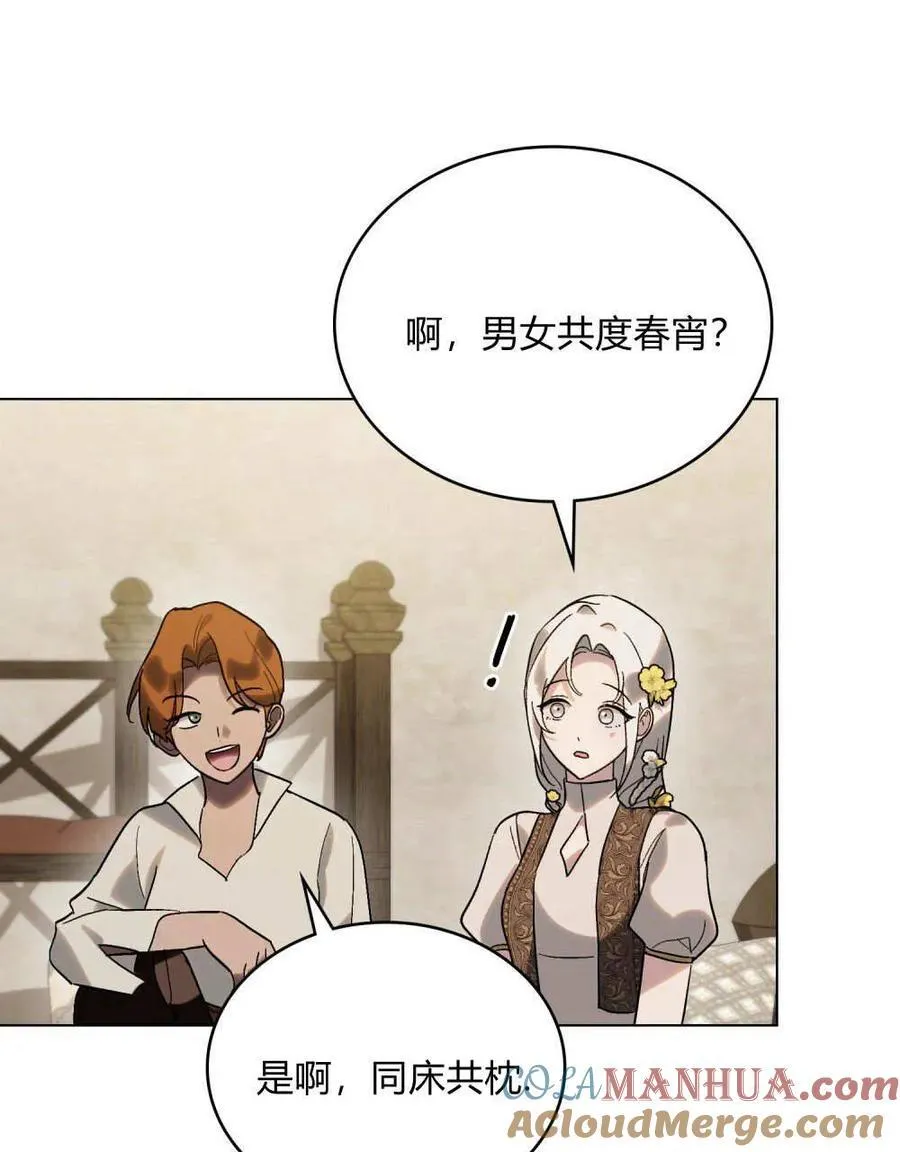 第26话 第37页