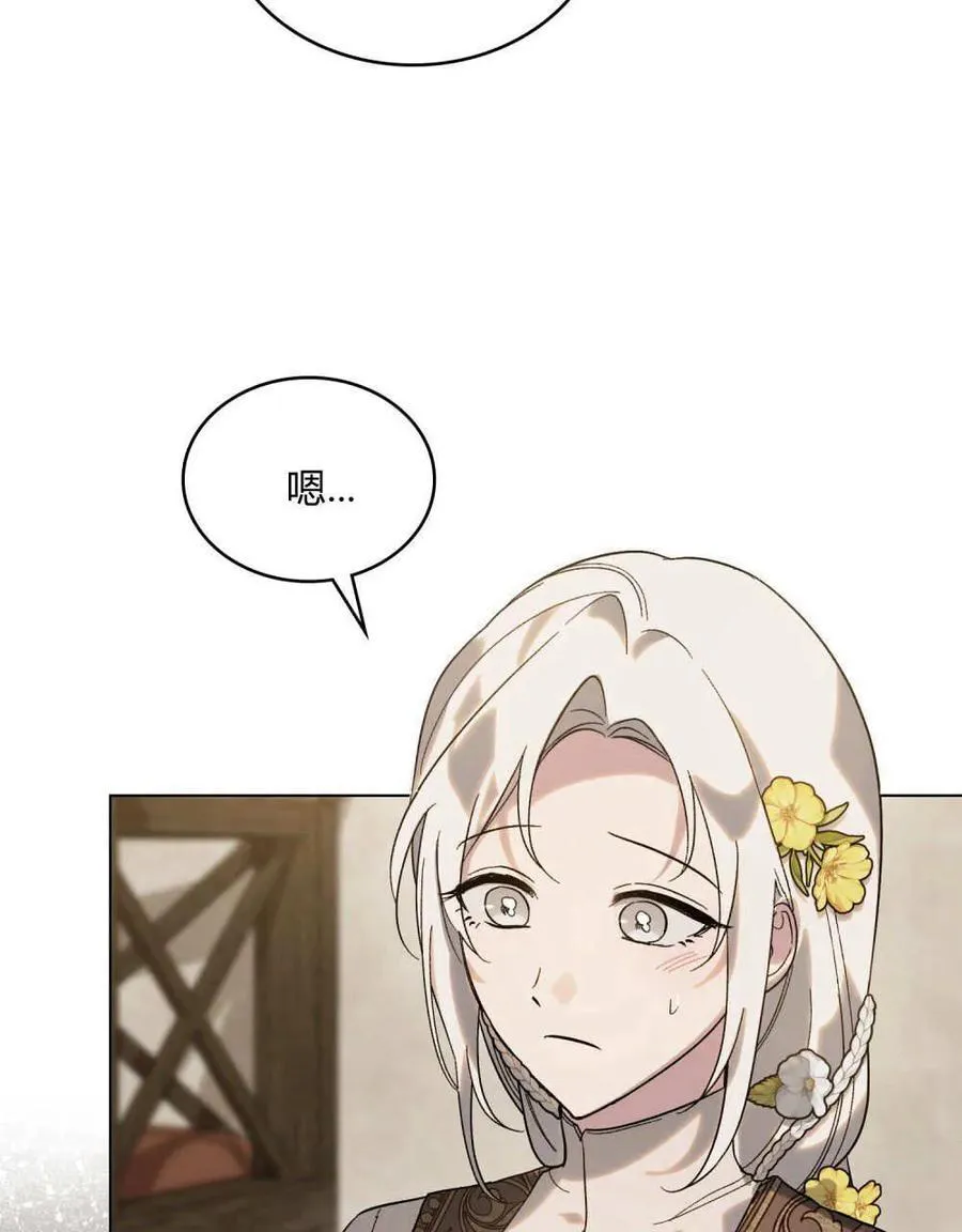 第26话 第38页