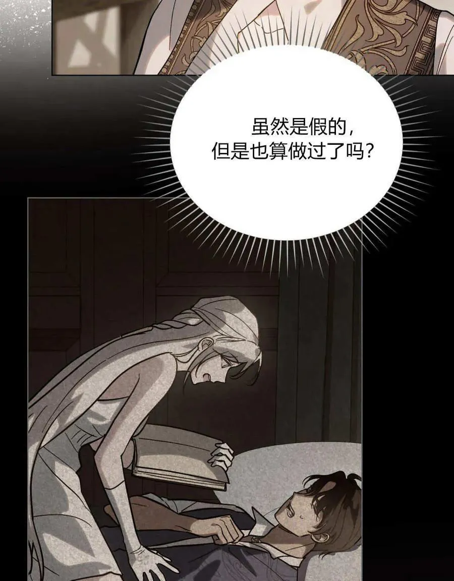 第26话 第39页