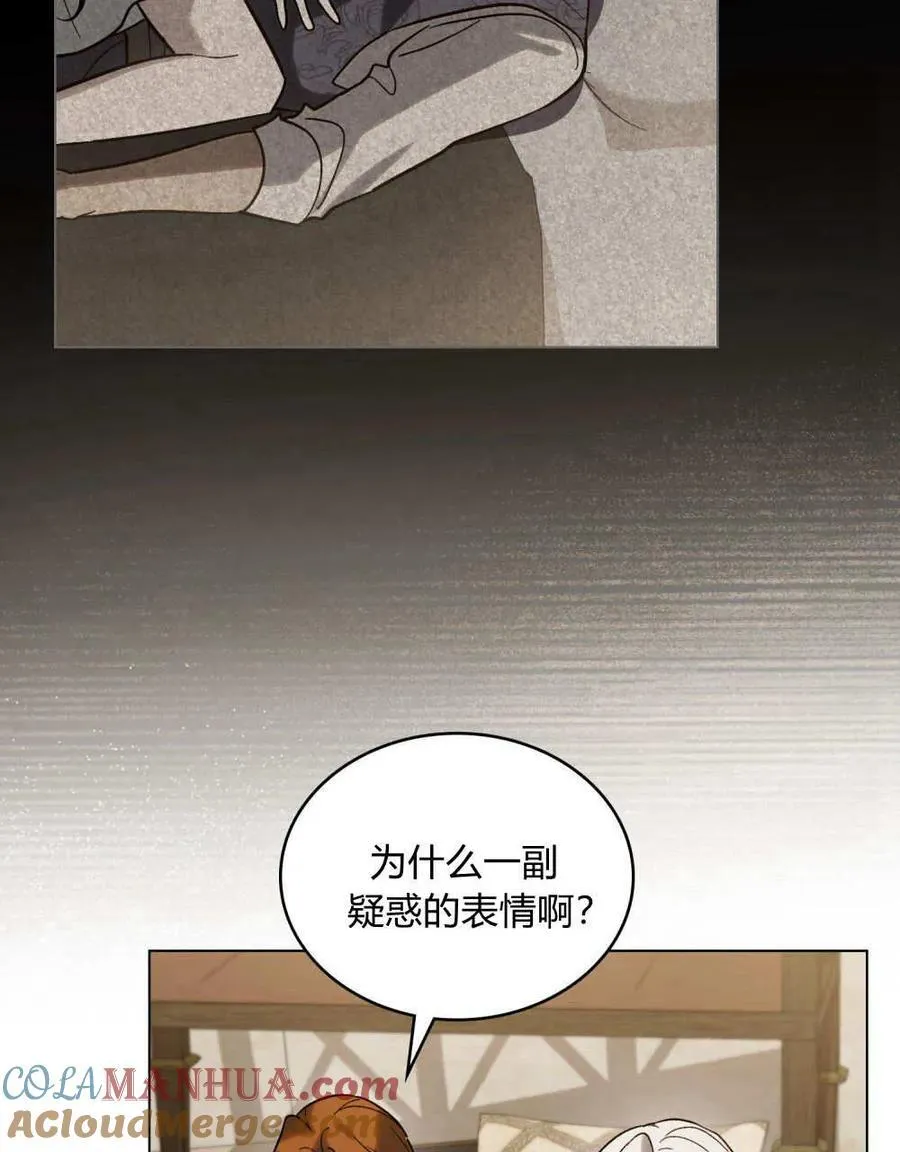 第26话 第40页