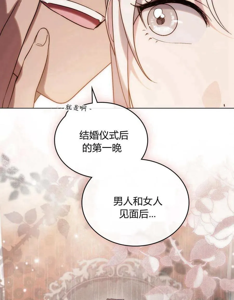 第26话 第42页