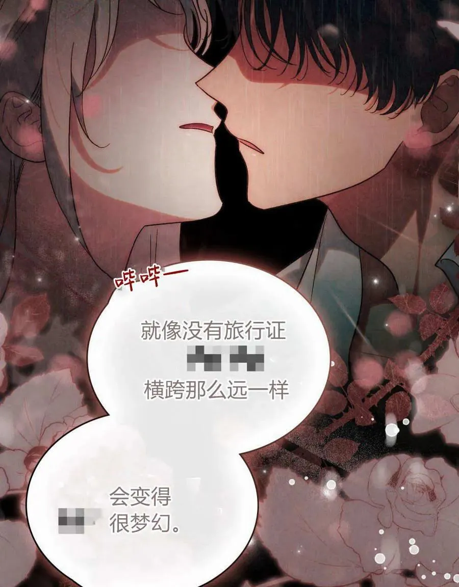 第26话 第45页