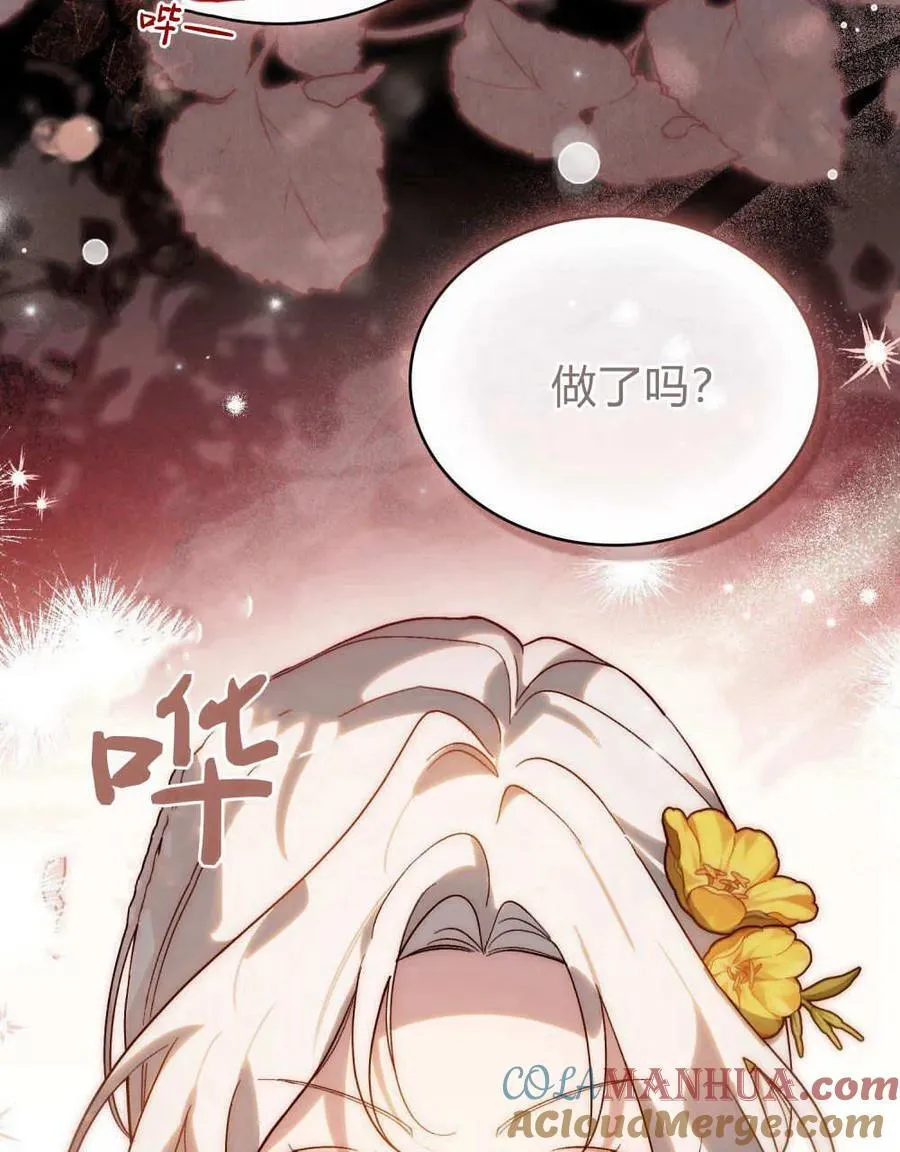第26话 第46页