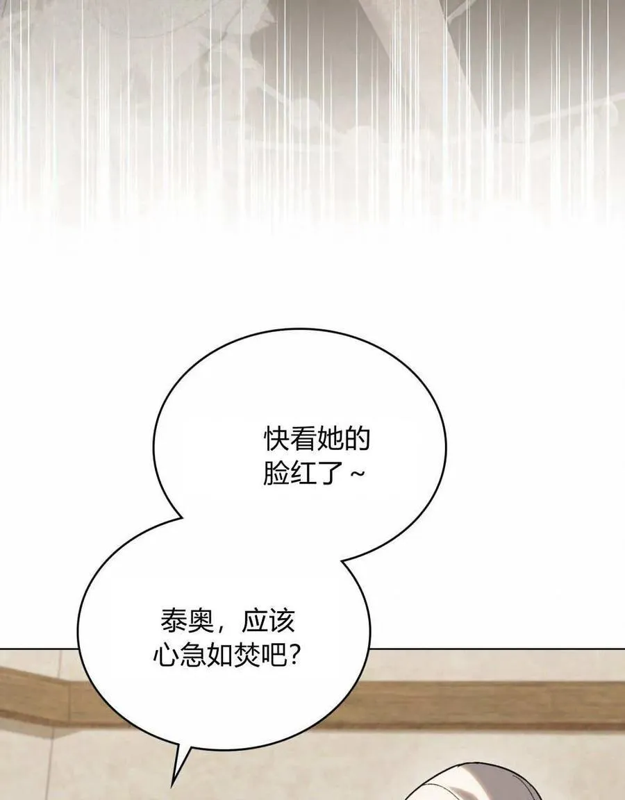 第26话 第54页