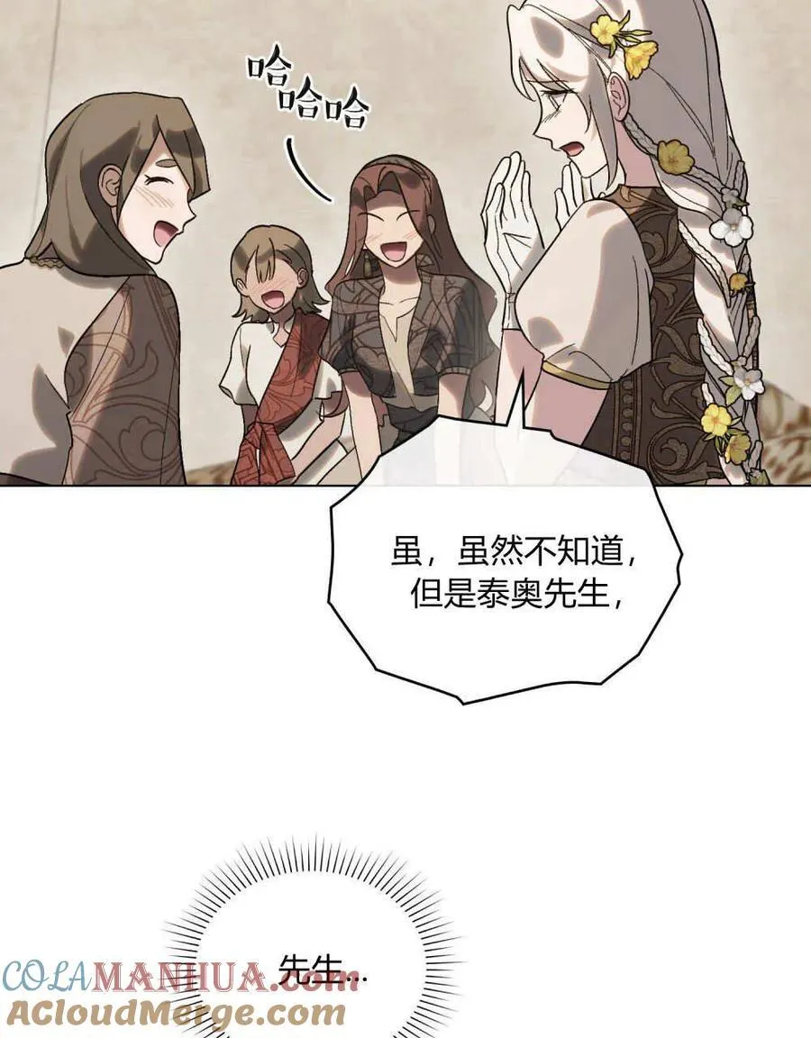 第26话 第55页