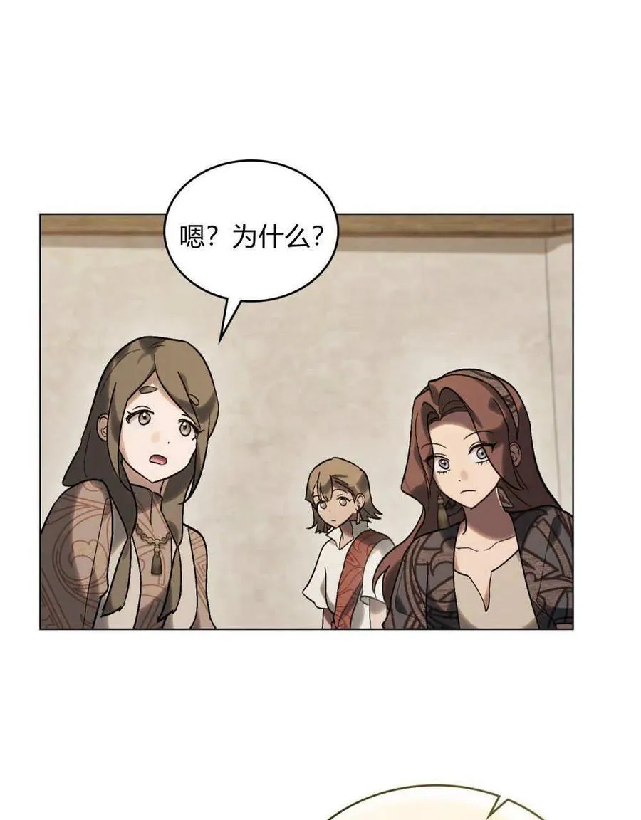 第26话 第57页