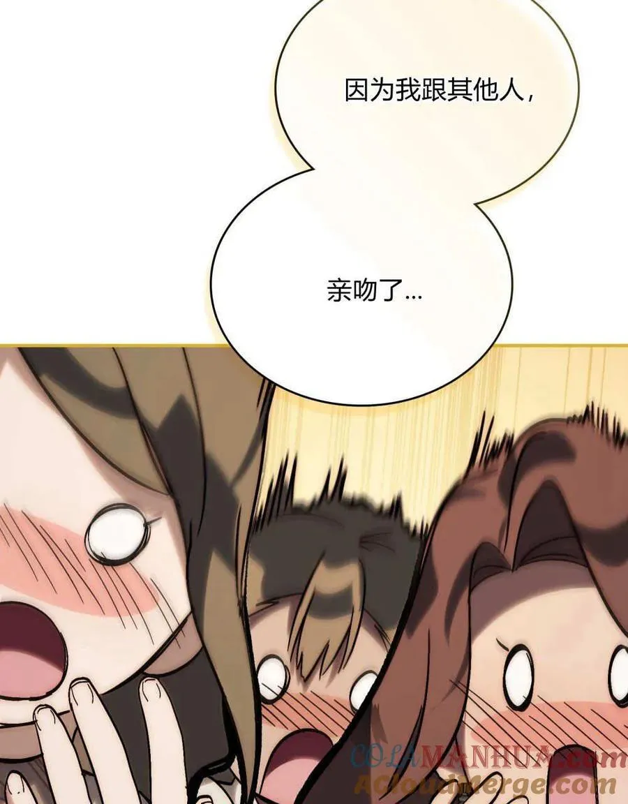 第26话 第58页