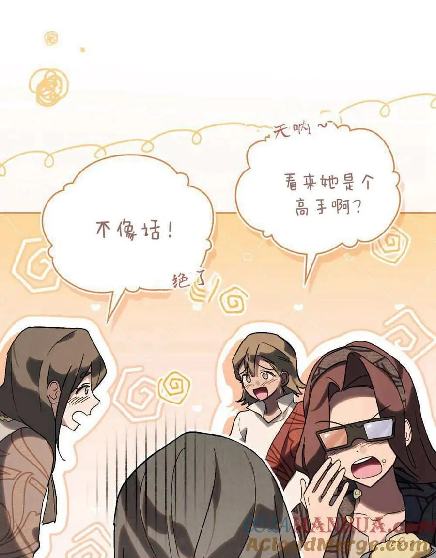 第26话 第61页