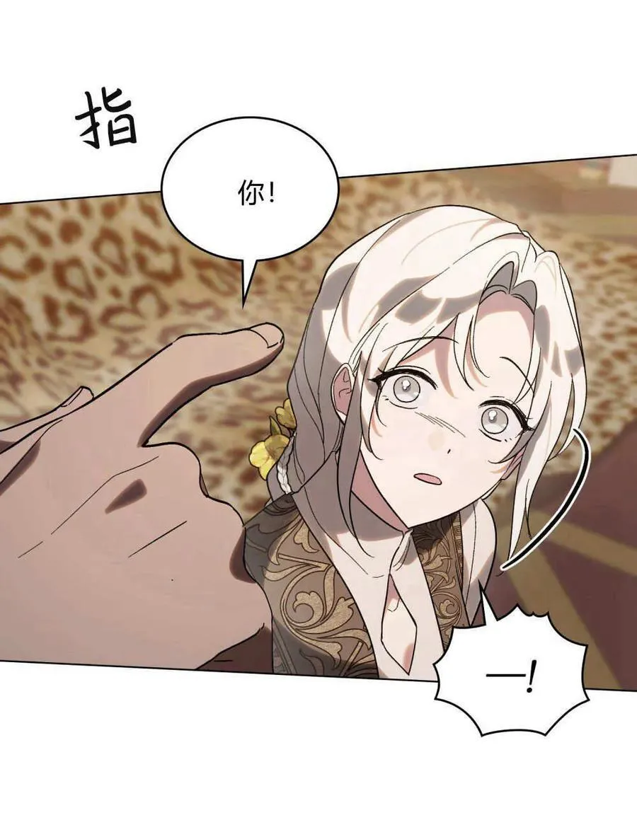 第26话 第65页