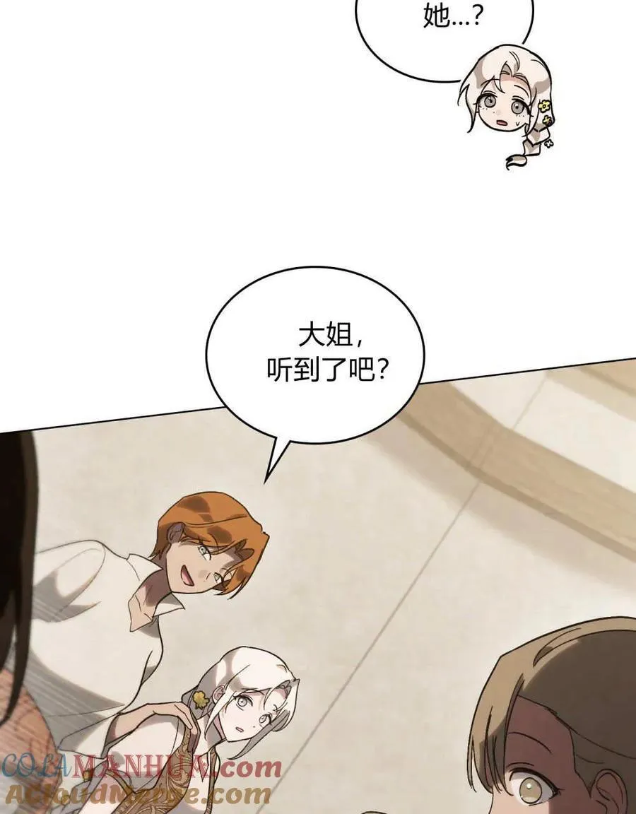 第26话 第70页