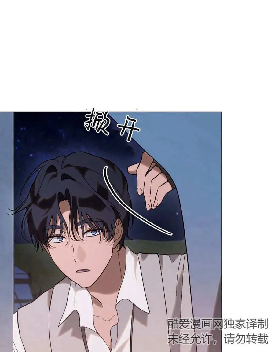 第26话 第78页