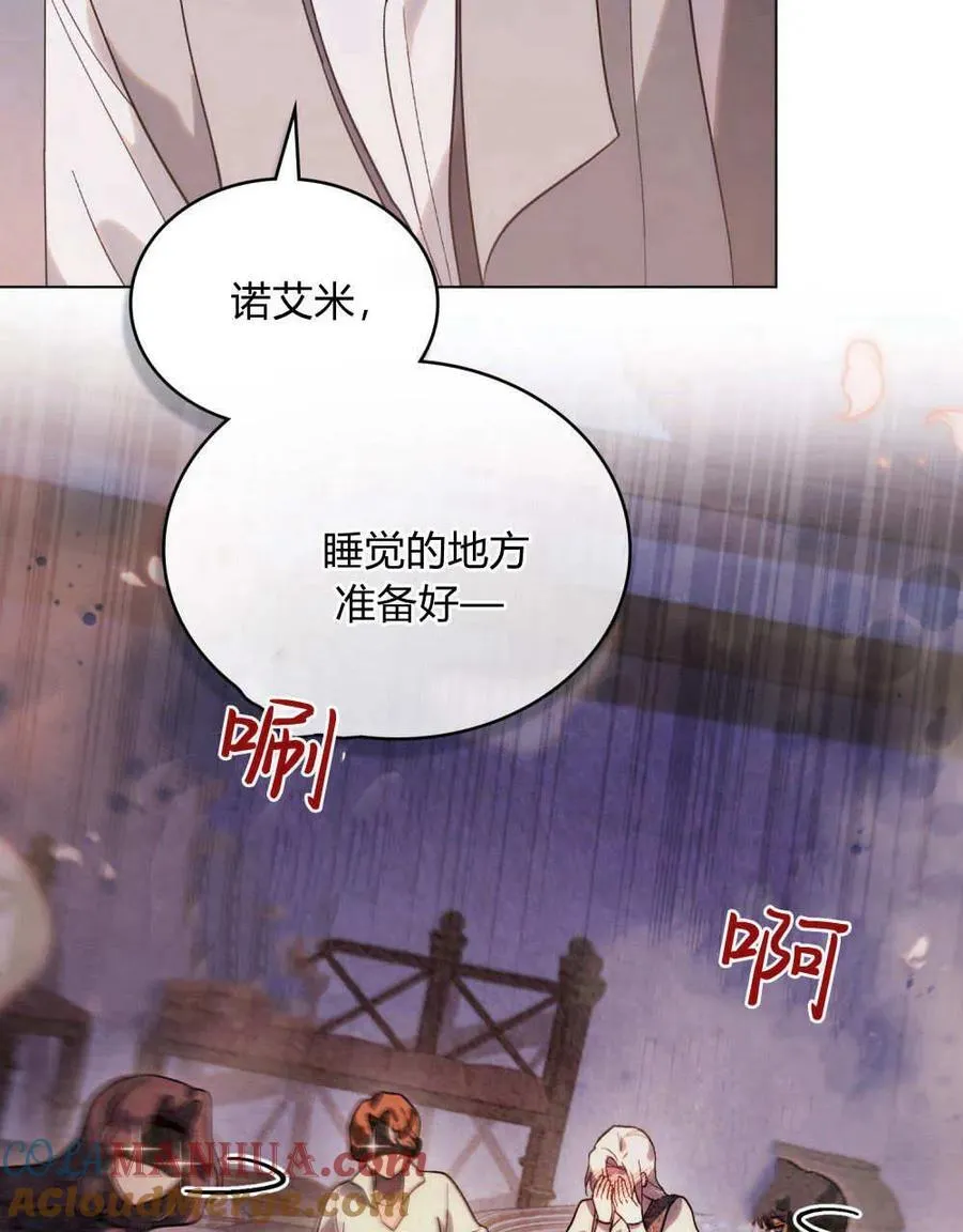 第26话 第79页