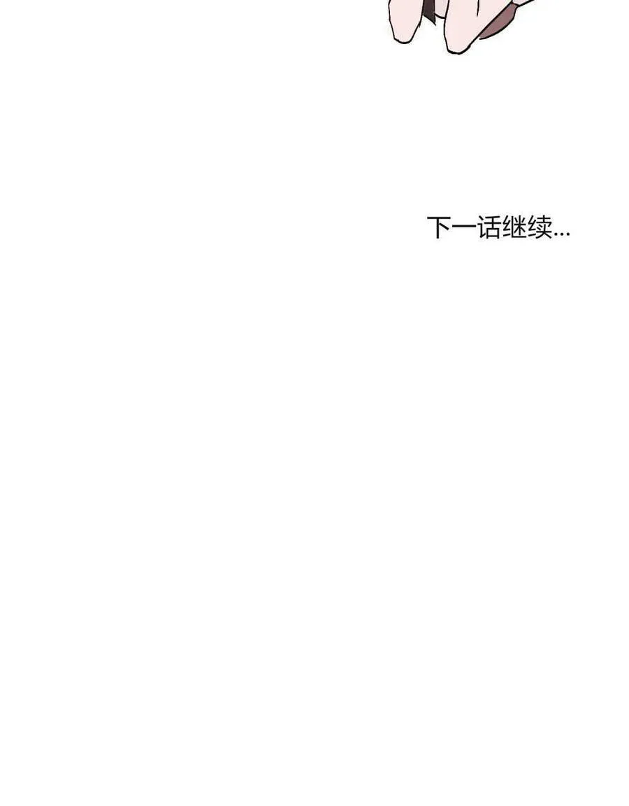 第26话 第86页