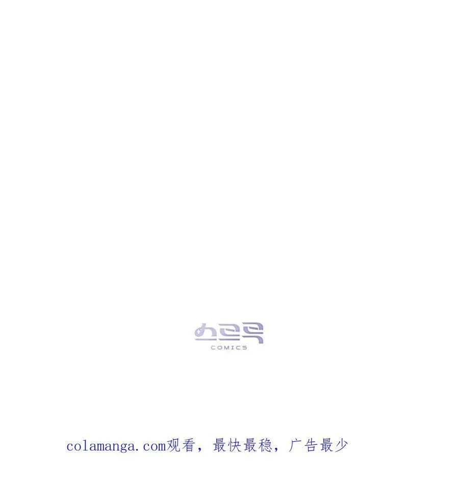 第26话 第87页