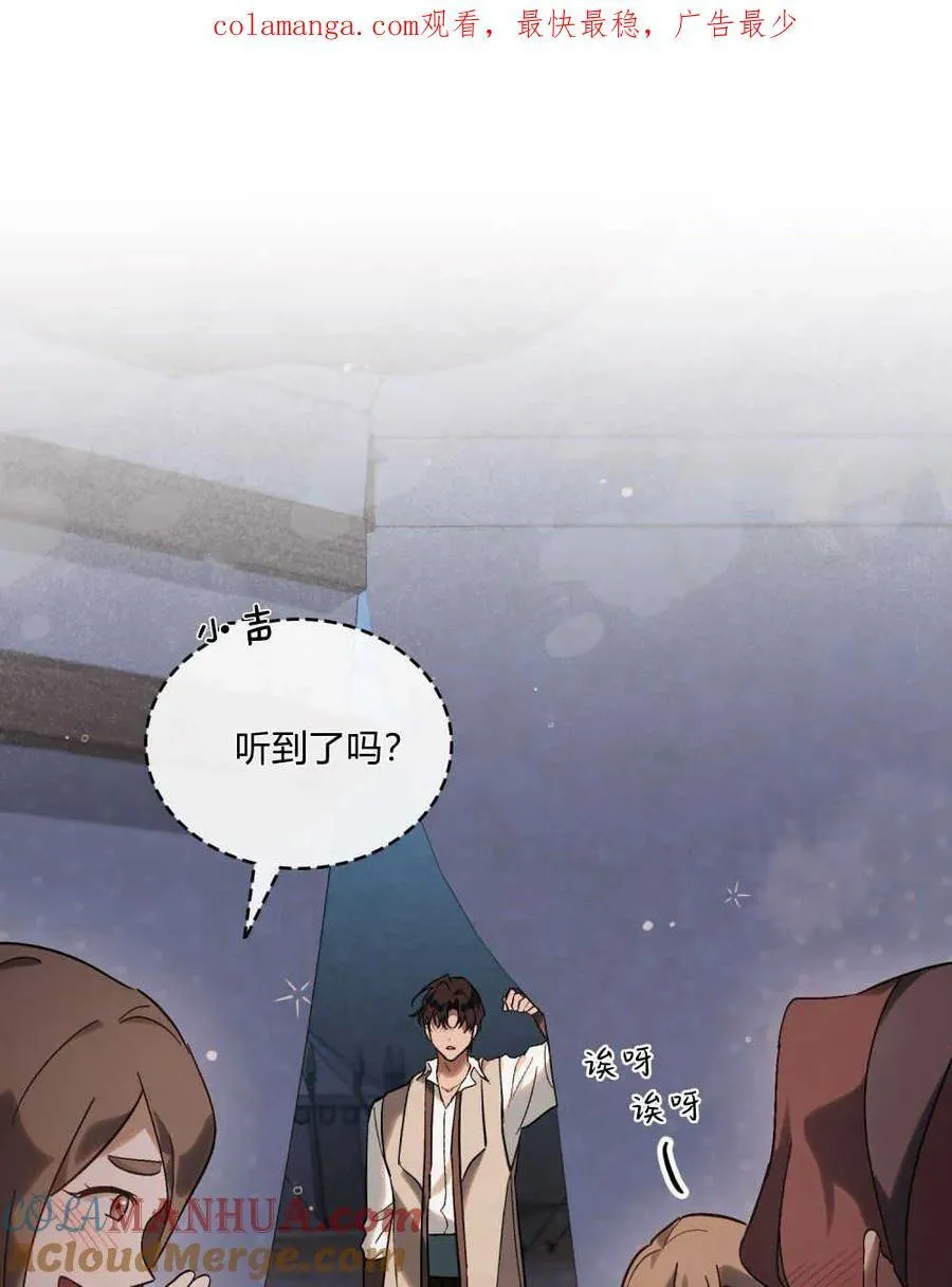 第27话 第1页
