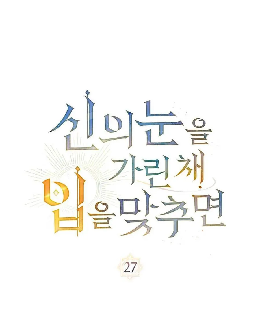 第27话 第9页