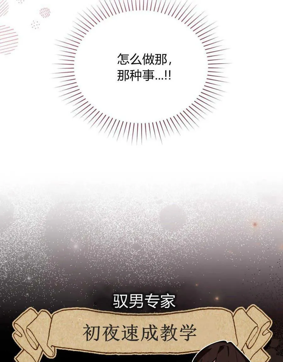第27话 第15页