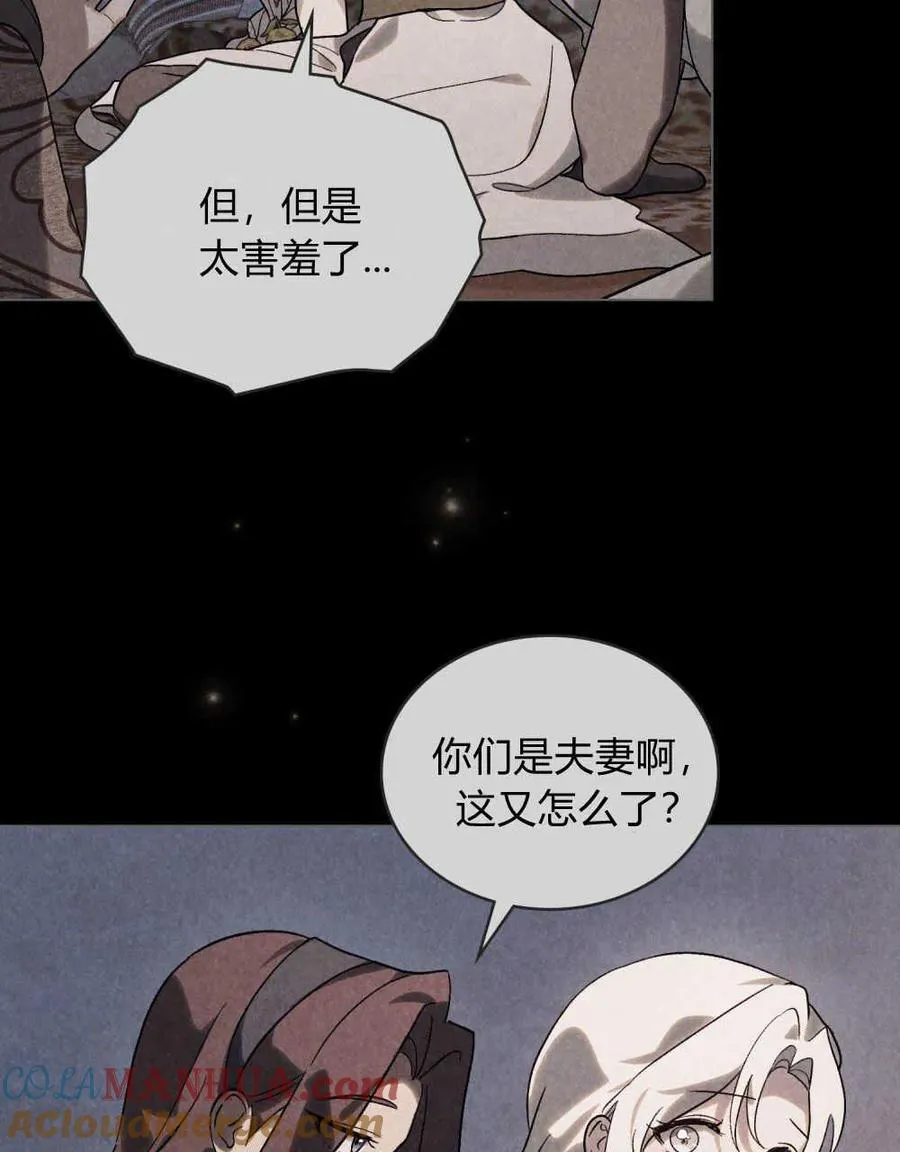 第27话 第22页
