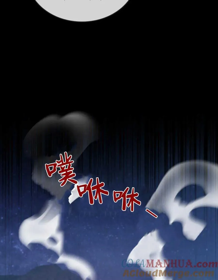 第27话 第25页