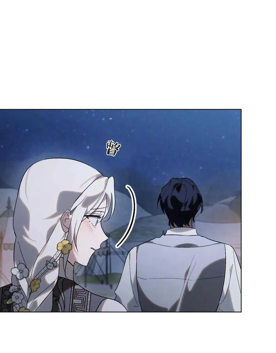 第27话 第27页