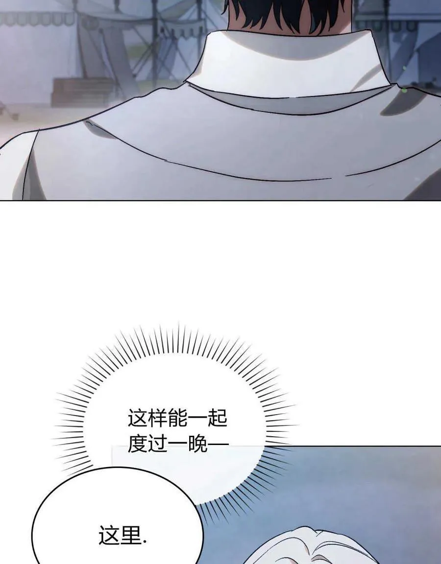 第27话 第29页