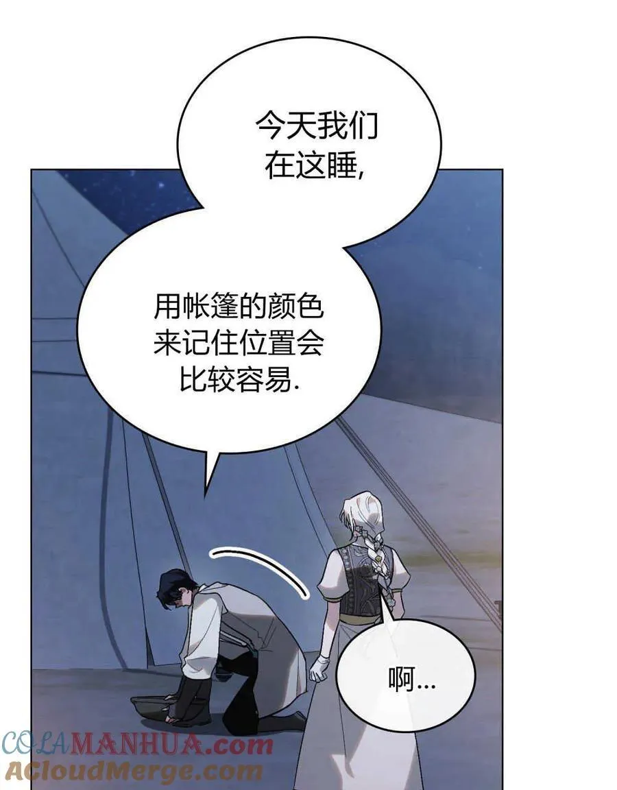 第27话 第31页