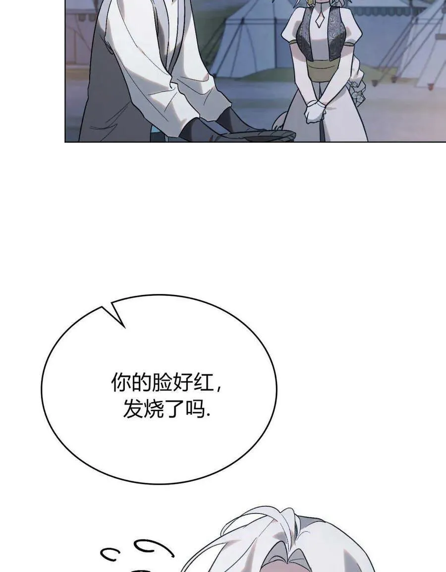 第27话 第33页