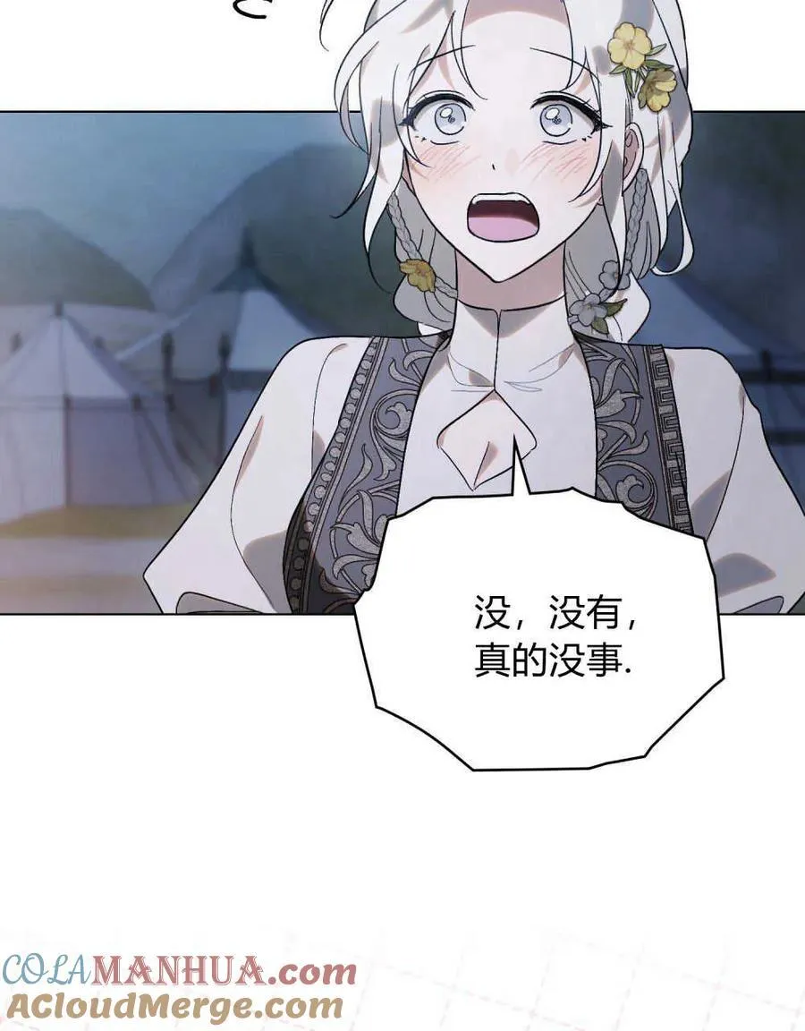 第27话 第34页