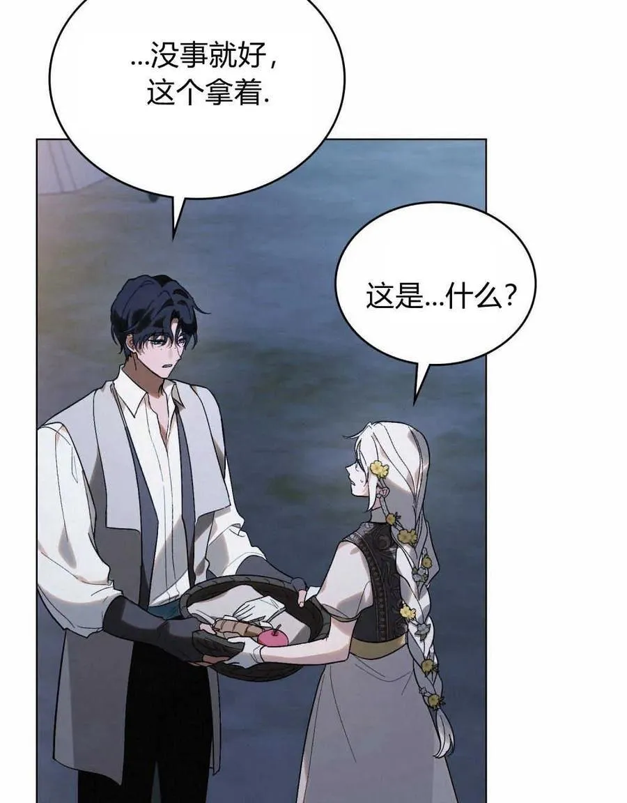 第27话 第36页