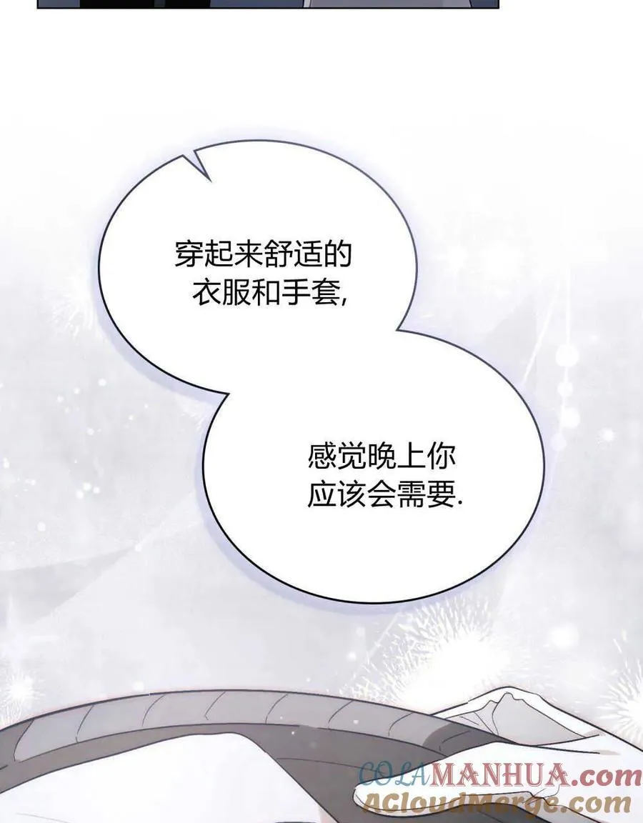 第27话 第37页
