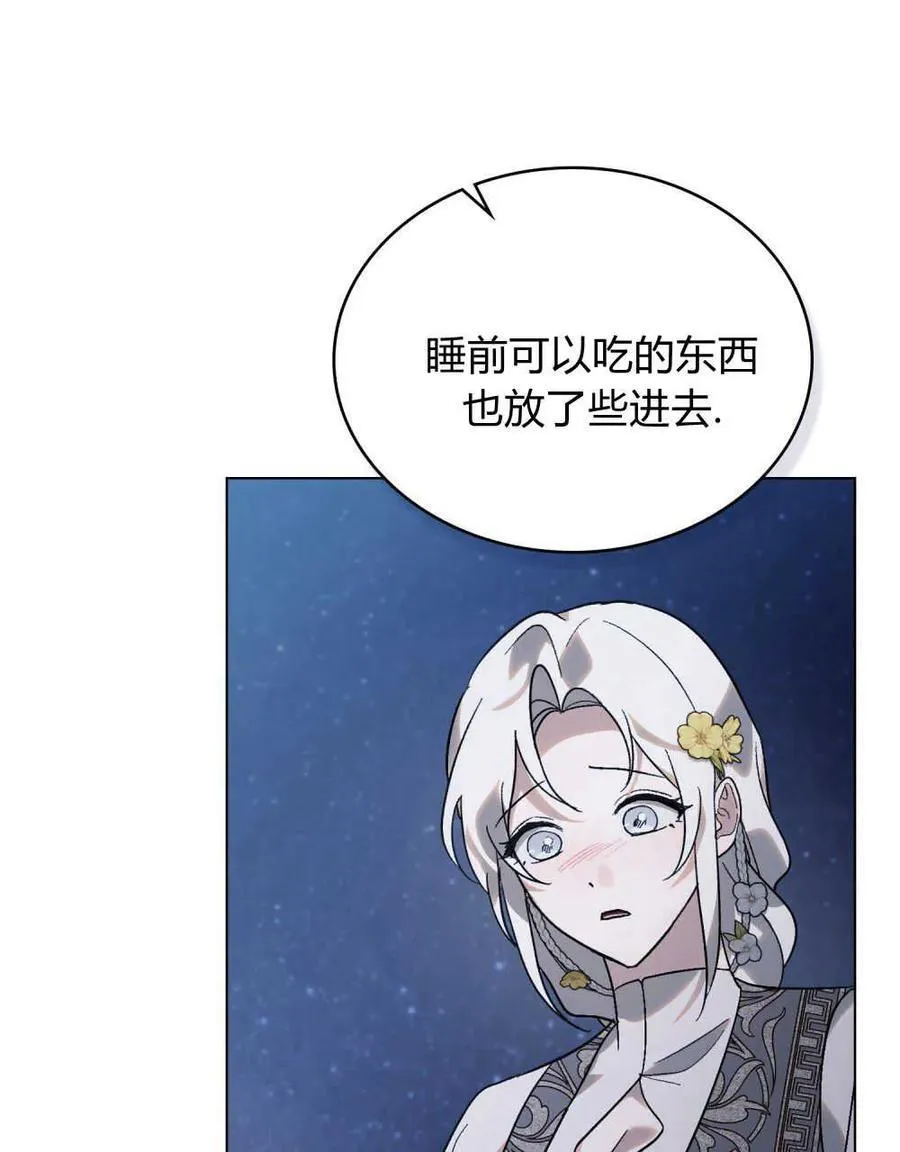 第27话 第39页