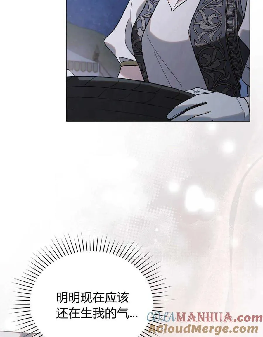 第27话 第40页