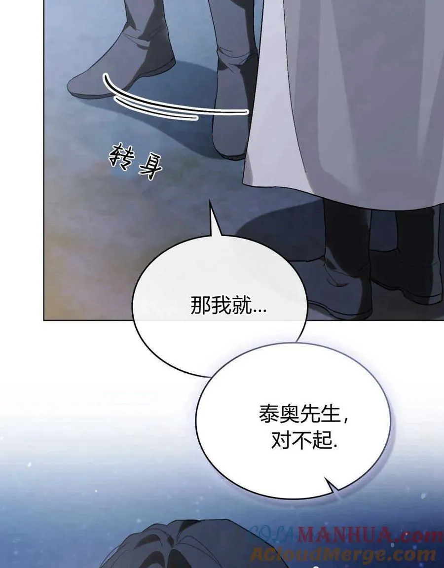第27话 第43页