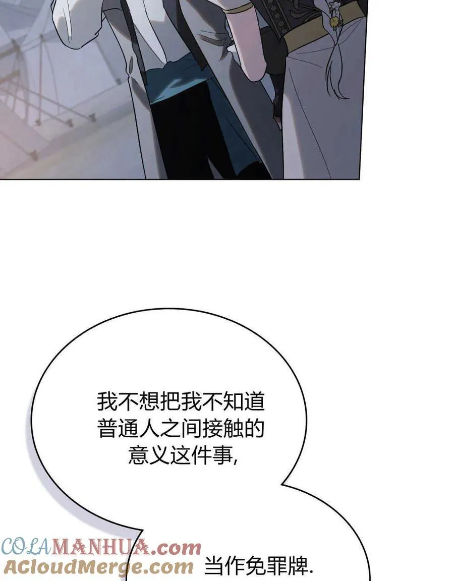 第27话 第46页