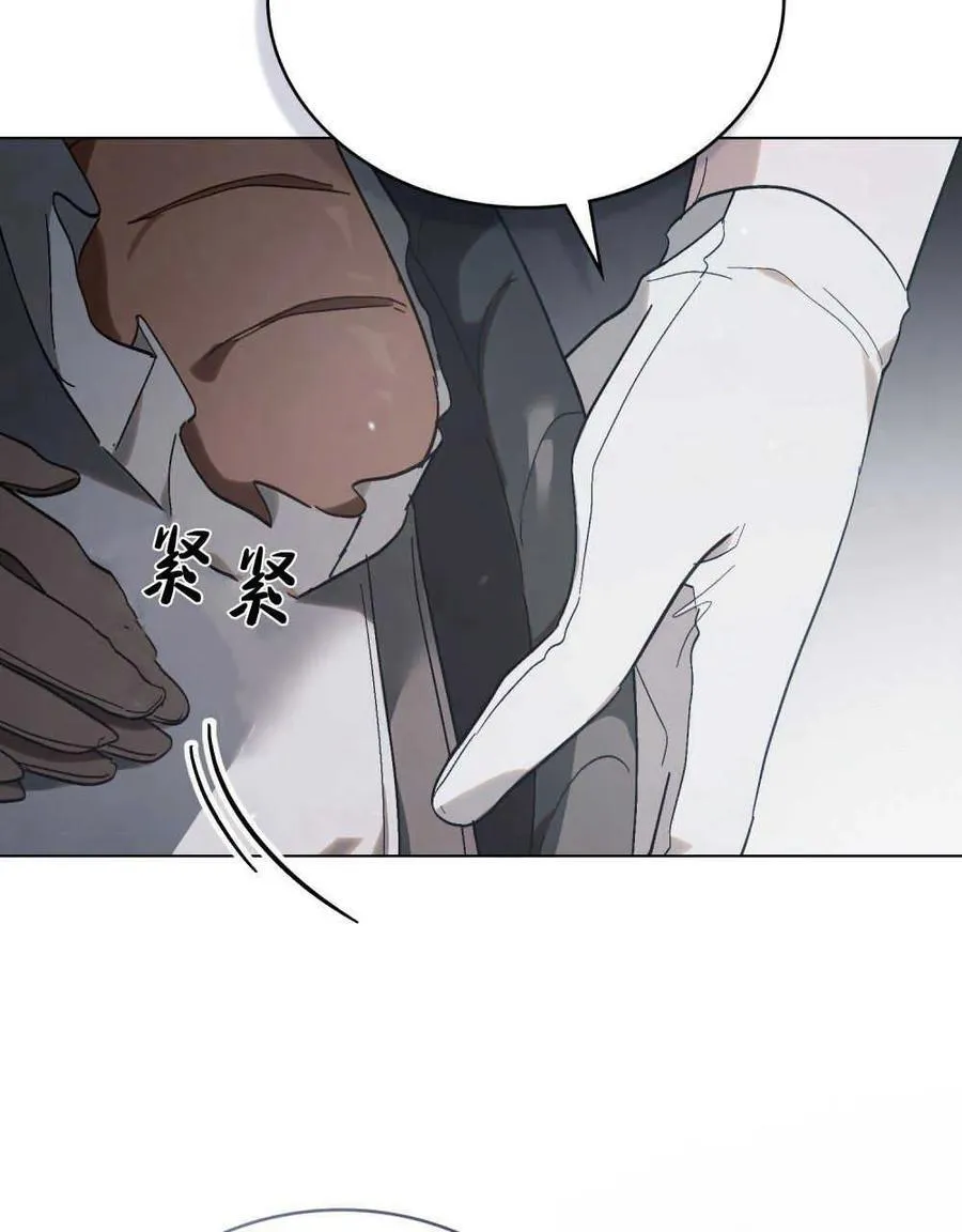 第27话 第47页