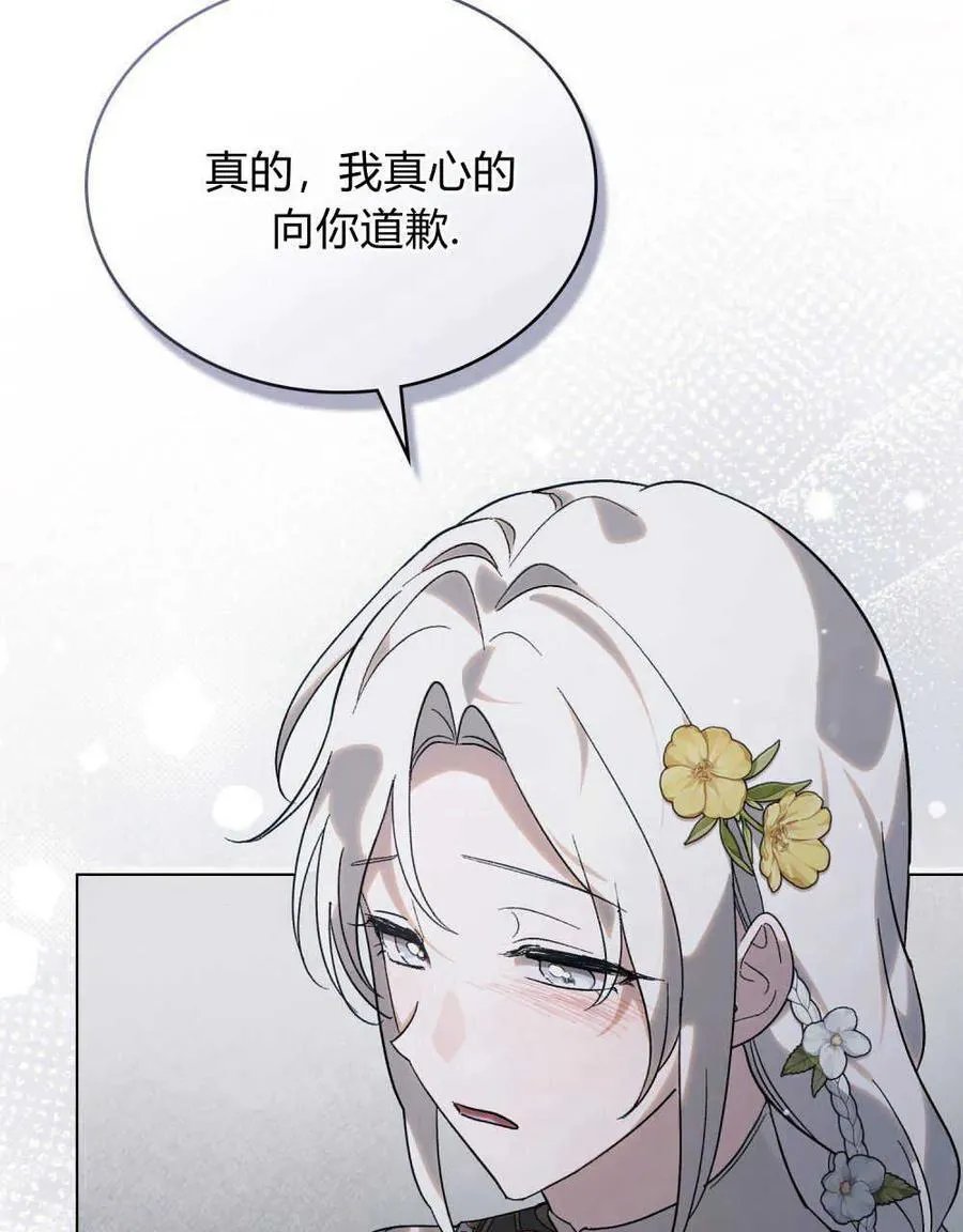 第27话 第48页
