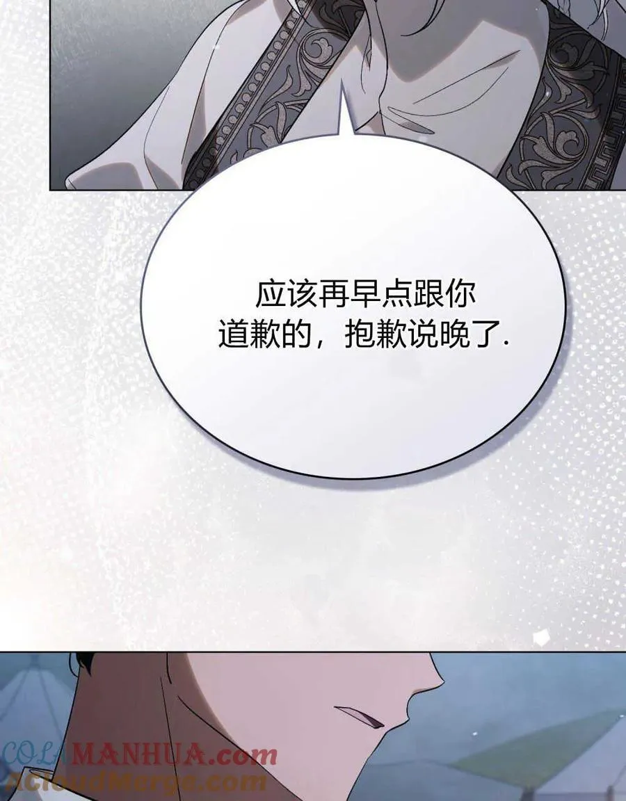 第27话 第49页