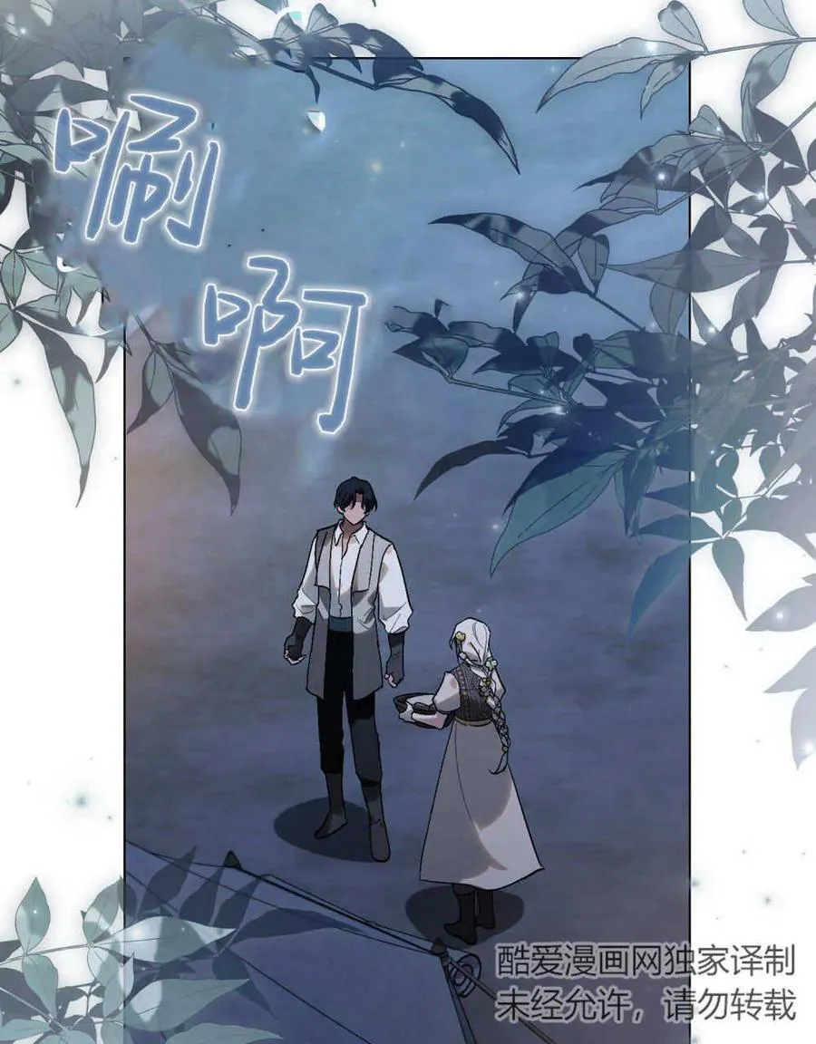 第27话 第51页