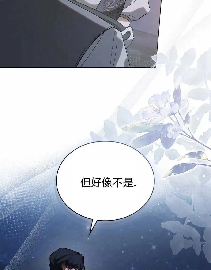 第27话 第54页