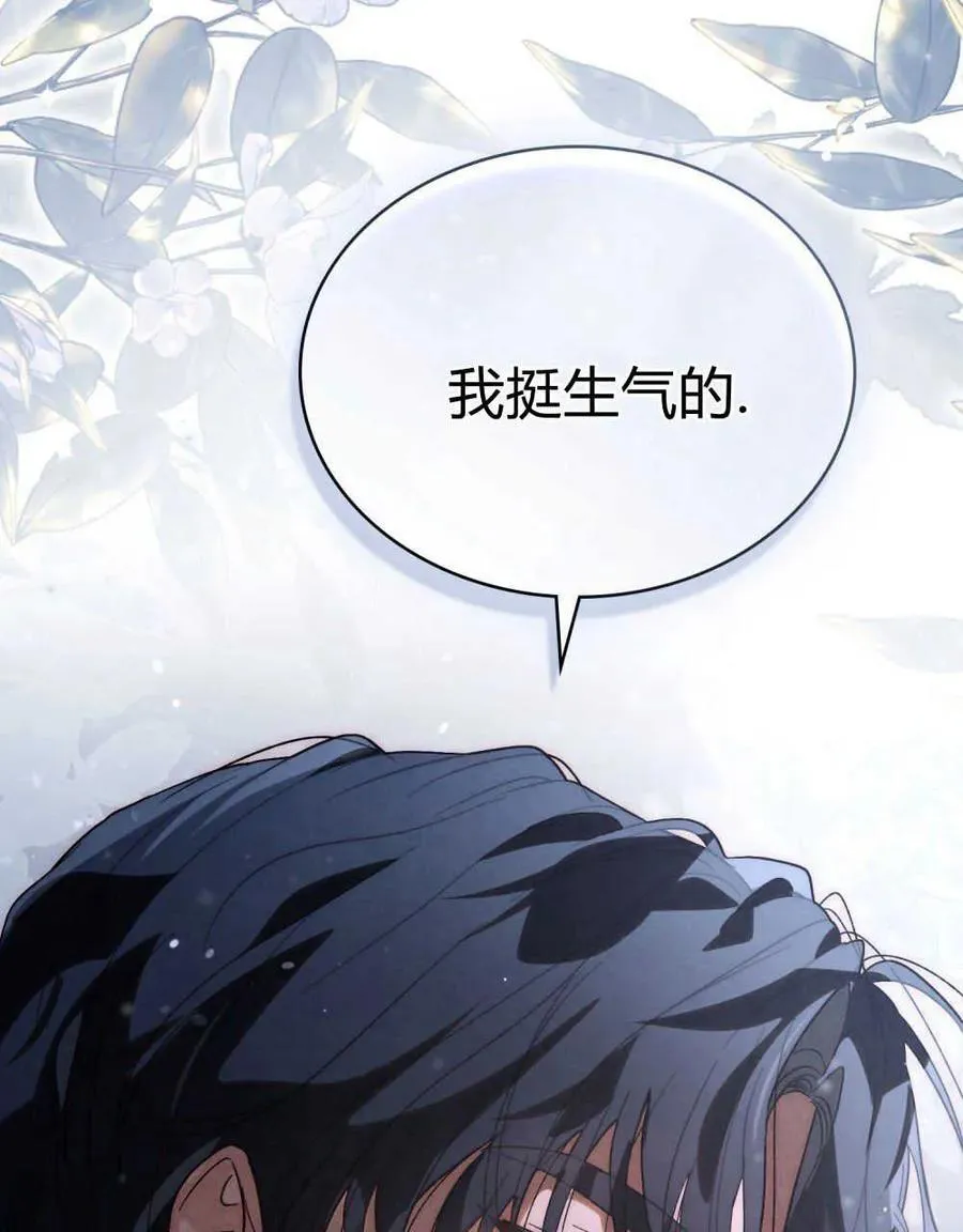 第27话 第56页